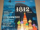 Stokowski TCHAIKOVSKY 1812 Overture, BORODIN - London Phase 4 SPC 21041 SEALED