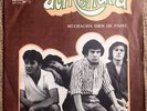 Almendra 'Muchacha Ojos De Papel' LP ARG Psych Folk Spinetta Color Humano