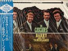 CASCADES/BARRY & THE TAMERLANES-JAPANESE ONLY STEREO LP-50% PRICE DROP