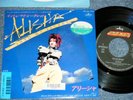 ALISHA Japan 1987 NM 7
