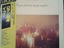 LP I POOH Un po' del nostro tempo migliore JAPAN Seven seas OBI 1978 GIAPPONE