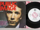 PUBLIC IMAGE LIMITED PUBLIC IMAGE COLUMBIA YK-114-AX Japanese Pressing PROMO 7
