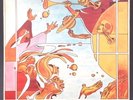 Sun Ra - Discipline 27-11 RARE Original El Saturn Research 538 John Gilmore EX