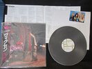 Vixen ST First Album Japan Vinyl LP with OBI Fold Poster Photo Madam X 1st