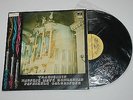 ORGAN - Leopoldas DIGRIS  J.S. Bach, J. Haydn -  Farewell  MELODIYA Latvia Lp