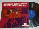 Shostakovich  Symphony No 12  (1917 ) cond.   Mravinsky  * Russian MELODIYA LP