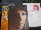 MARCELLA BELLA MI MANCA RARO LP JAPAN GIAPPONE OBI NM  GIANNI JAPAN