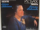 piano TATIANA NIKOLAEVA J.S. BACH TOCCATAS STEREO LP MINT RUSSIAN PRESS