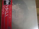 JOHN LENNON IMAGINE JAPAN LP OBI POSTER PHOTO THE BEATLES