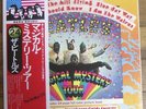 THE BEATLES MAGICAL MYSTERY TOUR JAPAN LP FLAG OBI BOOKLET