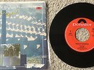 The Jam - Absolute Beginners 7