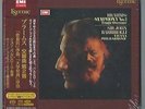 Brahms: Symphony No. 2, Overtures - Barbirolli [ESOTERIC SACD] Sealed