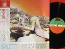 LED ZEPPELIN HOUSE OF THE HOLY JAPAN 1st ISSUE LP DOUBLE OBI MINT P-8288A