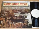 HONG KONG BEAT & OTHER THEMES : BBC W/L TEST PRESSING LP, translucent RED VINYL