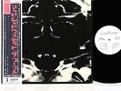 MOTT THE HOOPLE mad shadows JAPAN orig '71 LP PROMO phonogram RARE