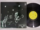 ERIC DOLPHY OUTWARD BOUND PRESTIGE LPJ-80011 Japanese Pressing Vinyl LP