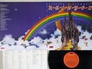 RITCHIE BLACKMORE'S RAINBOW POLYDOR 20MM 9225 Japanese Pressing Vinyl LP