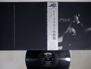 RAY BROWN GENIUS OF VERVE MV 1131 Japanese Pressing OBI MONO Vinyl LP