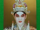 Dick Lee - The Mad Chinaman (Singapore) 1990 korea vinyl lp 11 trax EX+toNM-/NM-