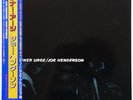 Joe Henderson Inner Urge on Blue Note - Japan LP NM