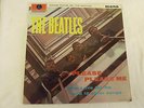 THE BEATLES 'PLEASE PLEASE ME' - MONO 12
