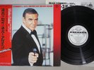 OST 007 IN NEVER SAY NEVER AGAIN SEVEN SEAS K28P-4122 Japan OBI PROMO LP