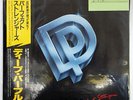 Vinyl LP Records 25MM0401 Deep Purple Perfect Strangers w/OBI Japan (Polydor)