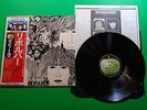The Beatles Revolver EAS-80556 Japan LP INSERT OBI Clean Vinyl