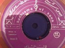 Arabic Yemeni 45 Rpm , Mohamed Gooma Khan , Hadhramut Sono