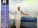 Vinyl LP Records K15C-4019 Kathleen Battle Handel Ombra Mai Fu w/OBI Japan