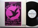 33T LP Steve Lacy Solo Theatre Du Chene Noir 1974 UK
