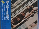 The Beatles 1967-1970 Japan 2x gatefold LP Toshiba EAP-9034B Poster Booklets Obi