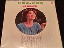 Feng Fei Fei,Kolin 1135, lyric sheet