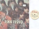 Pink Floyd - Piper At The Gates of Dawn - Prog Rock LP - Shrink - U.K. Import