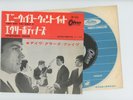 DAVE CLARK FIVE 7