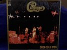 CHICAGO VERY RARE SEALED LP NEW GOLD DISC 1976 PRESS NO CUTOUTS OR BARCODES OOP