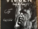 Viguen (Vigen) Derderian “Only In Iran” RARE PRIVATE IRANIAN PSYCH SOUL LP MINT