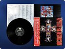 GUNS N ROSES Apetite for Destruction P13556 OBI LP Eu6000