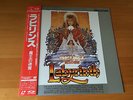 JAPAN LASER DISC LABYRINTH OBI DAVID BOWIE