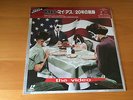 JAPAN LASER DISC KISS KISS MY ASS THE VIDEO OBI