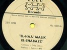 PHIL COHRAN & ARTISTIC HERITAGE ENS. El-Hajj Malik / Detroit Red EP