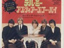 ROLLING STONES  Tell Me/As Tears Go By LONDON TOP 1772 SEALED JPN PIC SLEEVE 45