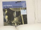 Art Blakey - THE BIG BEAT, 45 RPM Music Maters NEW SET, OOP