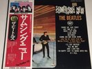 THE BEATLES 'Something New' BRAND NEW SEALED Vinyl LP Japan Pressing