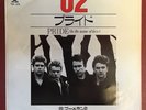 U2 Pride (In The Name Of Love) 7