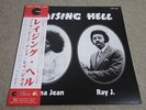 NORMA JEAN & RAY J. / RAISING HELL / RARE US NORTHERN SOUL BOOGIE FUNK LP