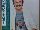 GIORGIO MORODER / E = MC2 LP w/OBI Insert Synth J Dilla Sample Orig JAPAN ISSUE