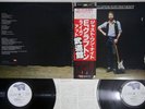 ERIC CLAPTON JUST ONE NIGHT RSO MWZ-8111,2 Japanese Pressing OBI PROMO Vinyl 2LP