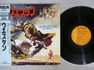 OST(ENNIO MORRICONE) C'ERA UNA VOLTA IL WEST RCA RCA-5171 Japan OBI LP