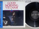 OST(BEACH BOYS) GOOD MORNING VIETNAM A&M C28Y3221 Japanese Pressing OBI PROMO LP